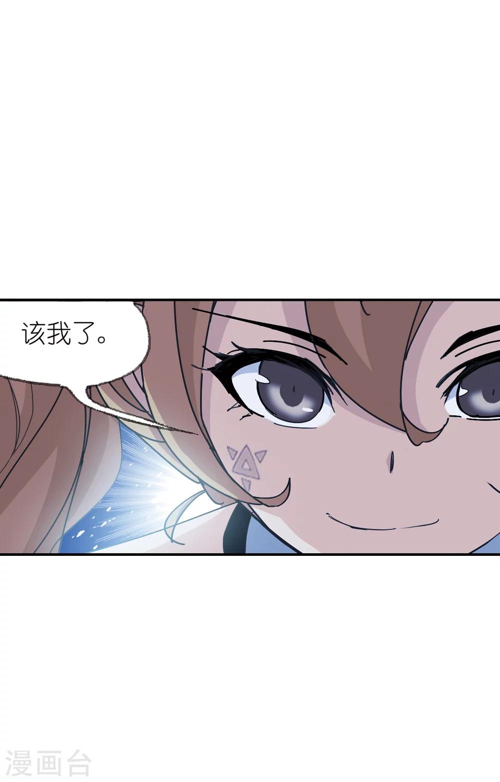 第621话 海神之光162