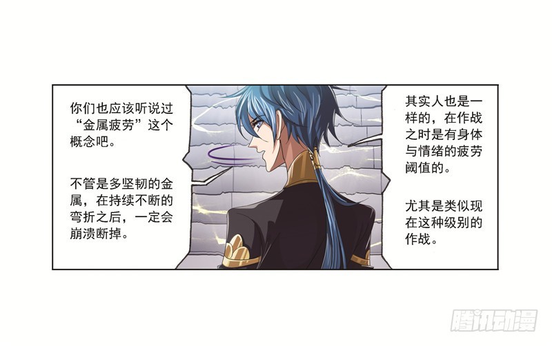 第246话 向上！向前！（1）35