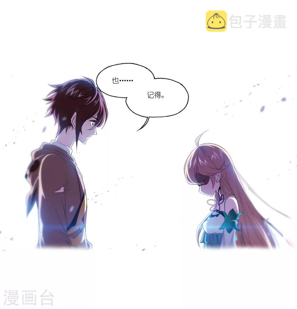 第659话 海上生明月114