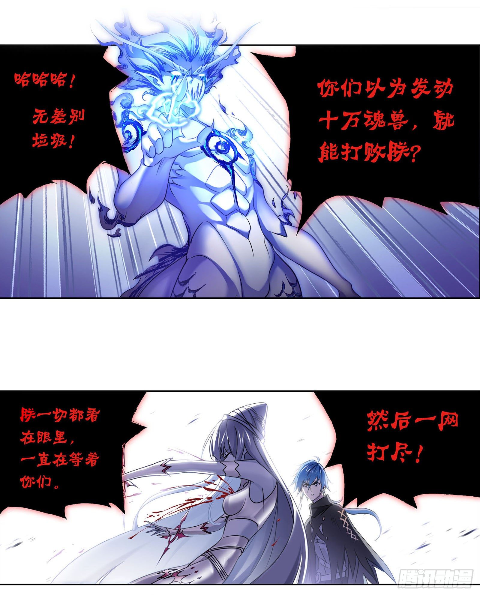 第316话 绝对力量（2）23