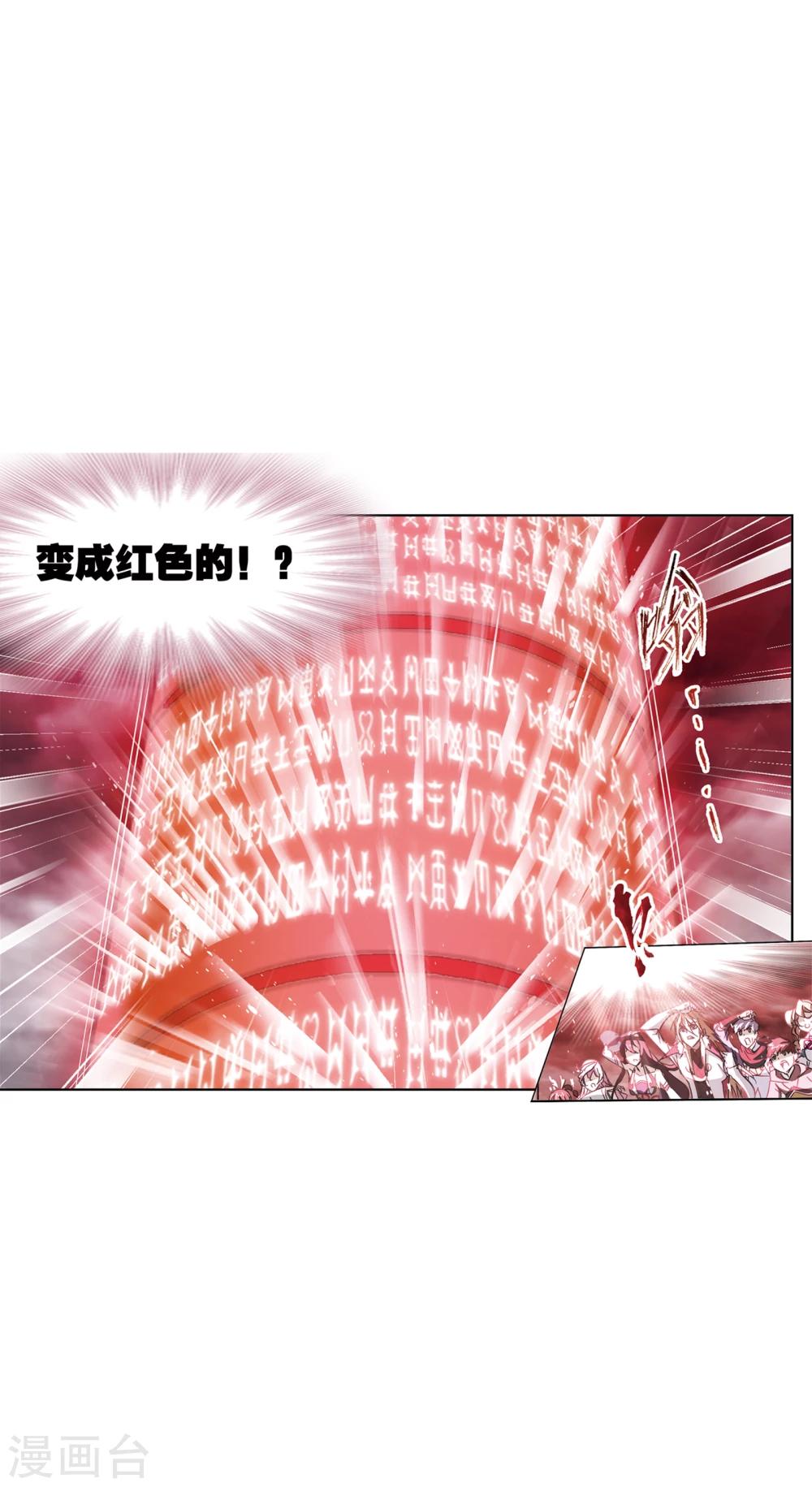 第622话 海神之光245
