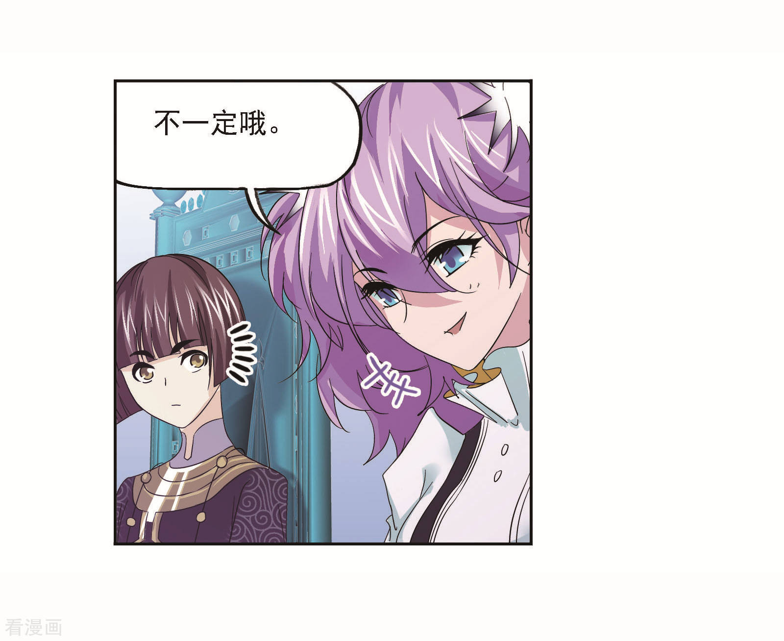 第705话 有钱人家14