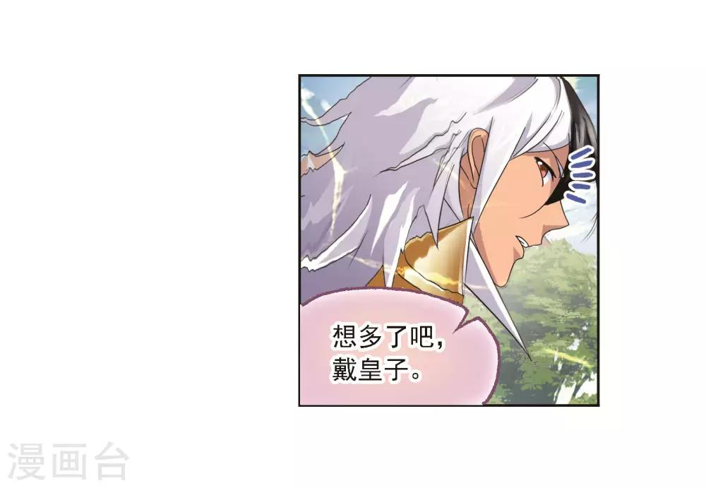 第686话 向上！向前！234