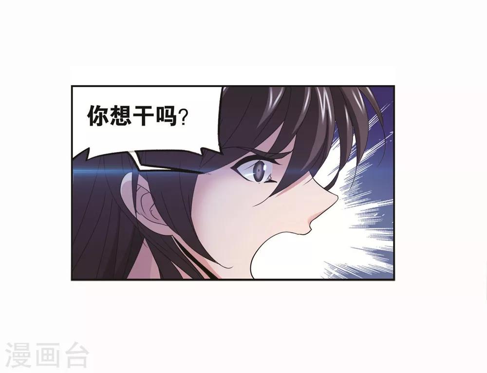 第700话 最後的险境238