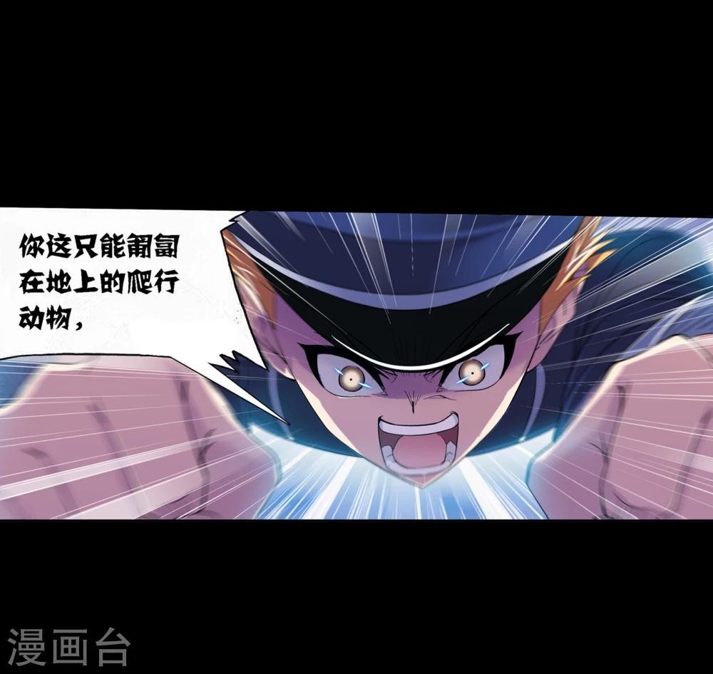 第643话 初出茅庐135