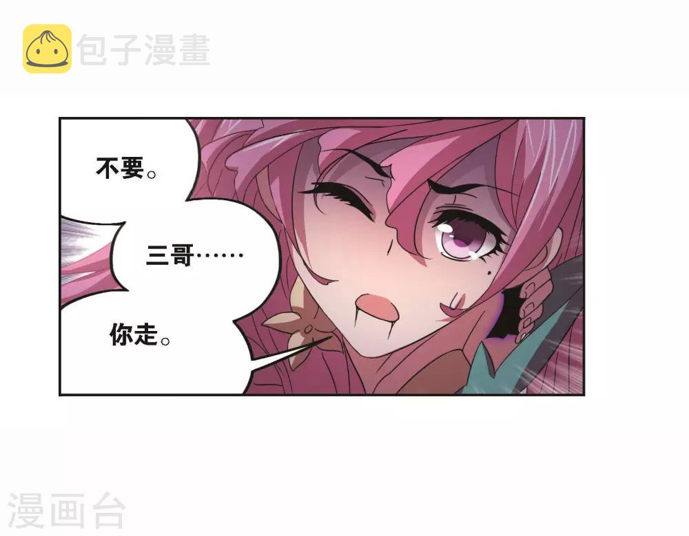 第709话 艰难的决定131