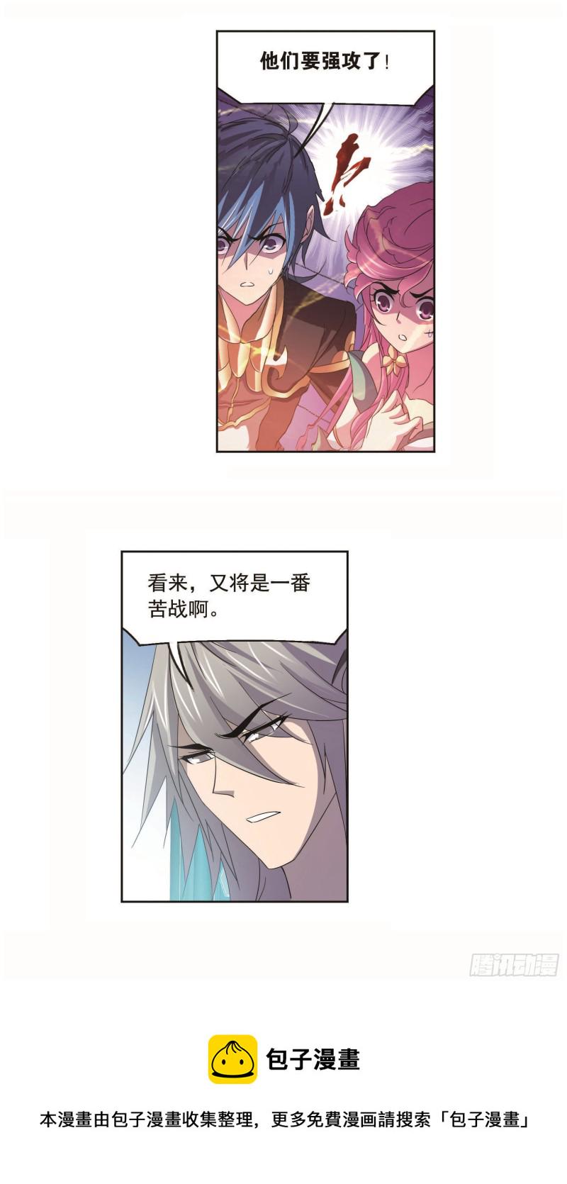 第255话 一百零八（1）2