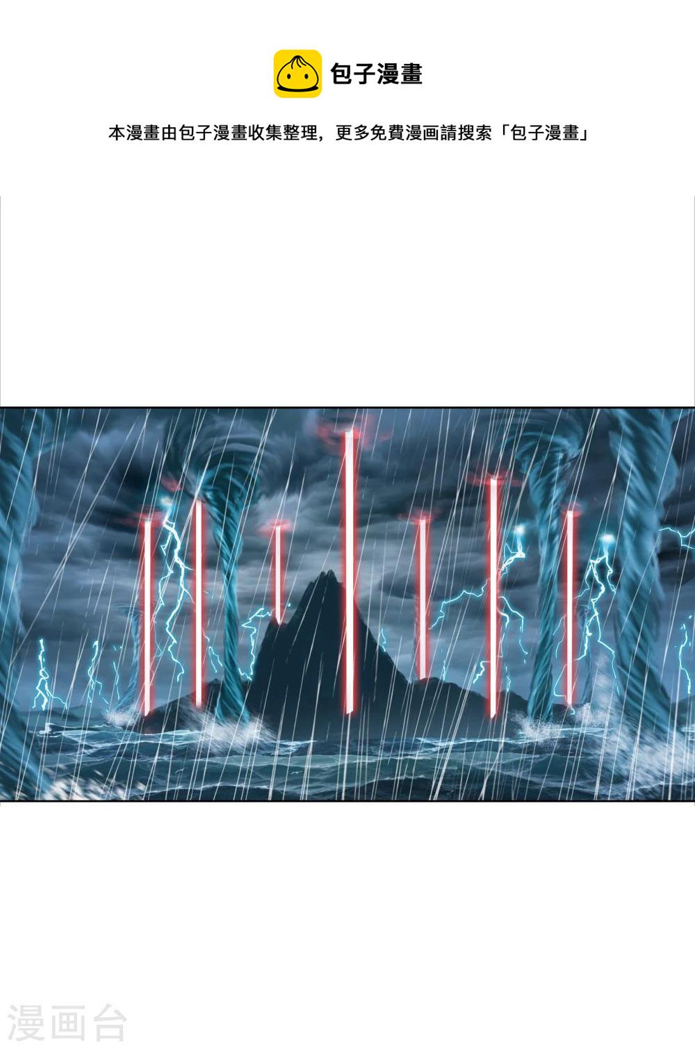 第623话 传承！海神九考！114