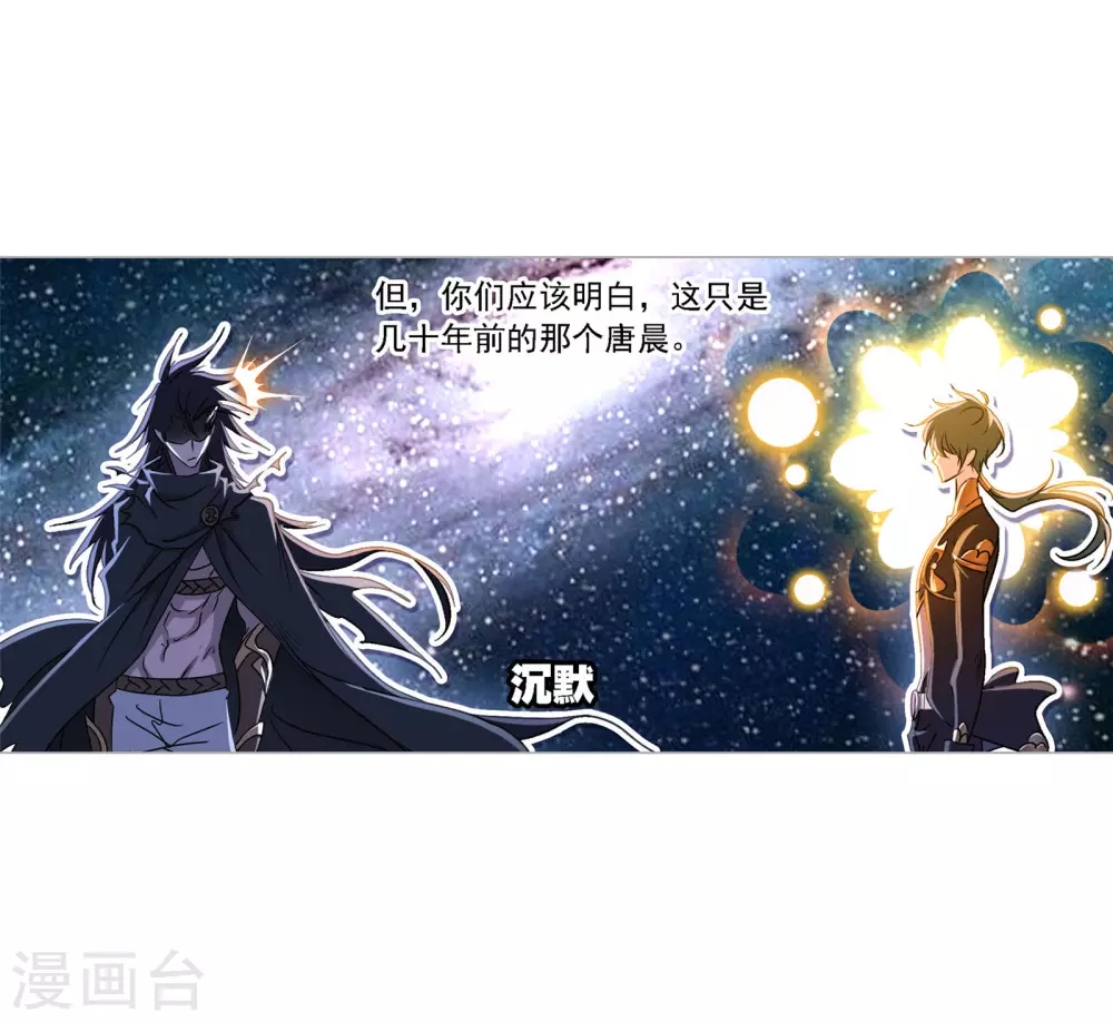 第733话 勇敢向前127