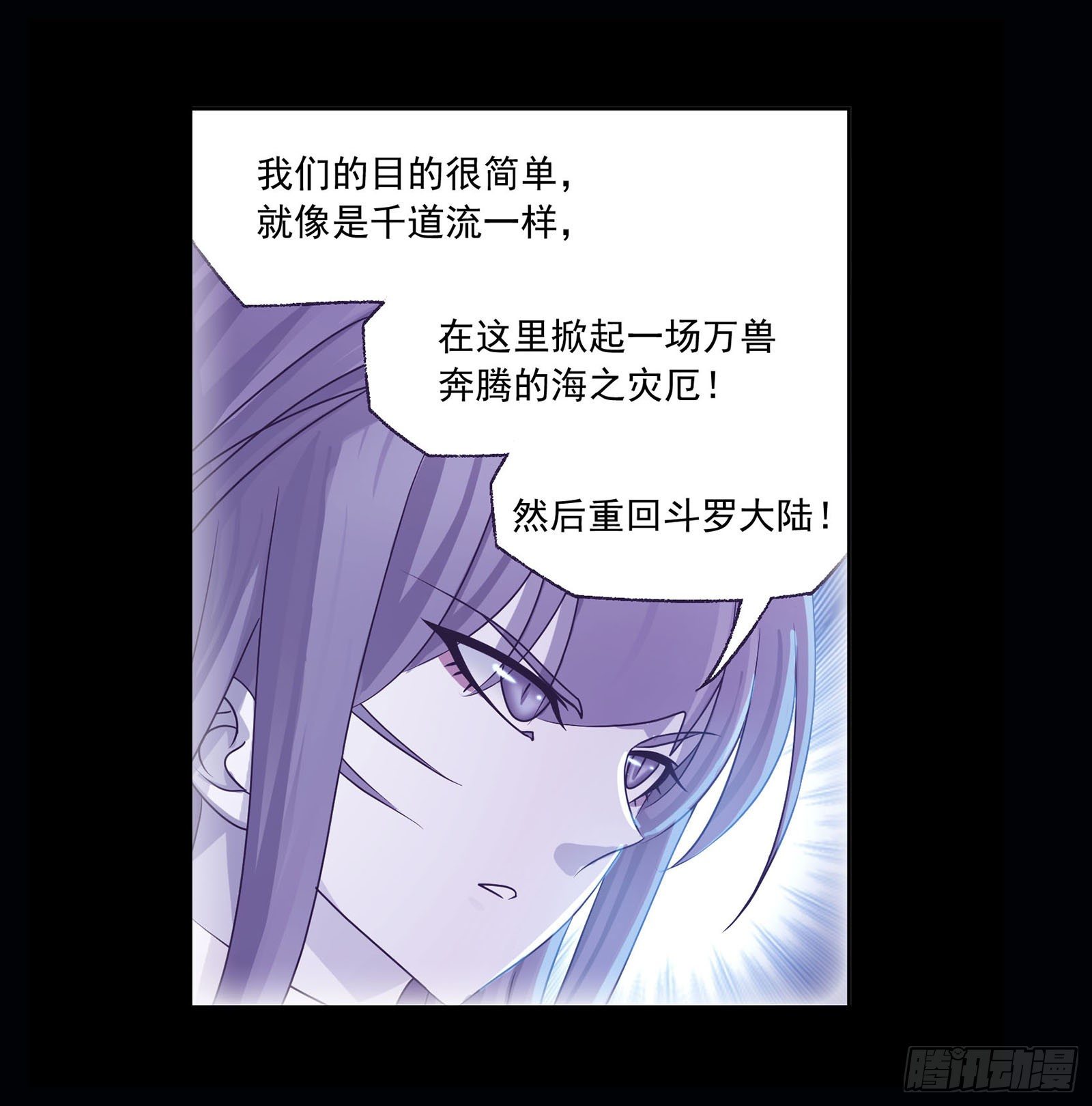 第316话 绝对力量（1）24