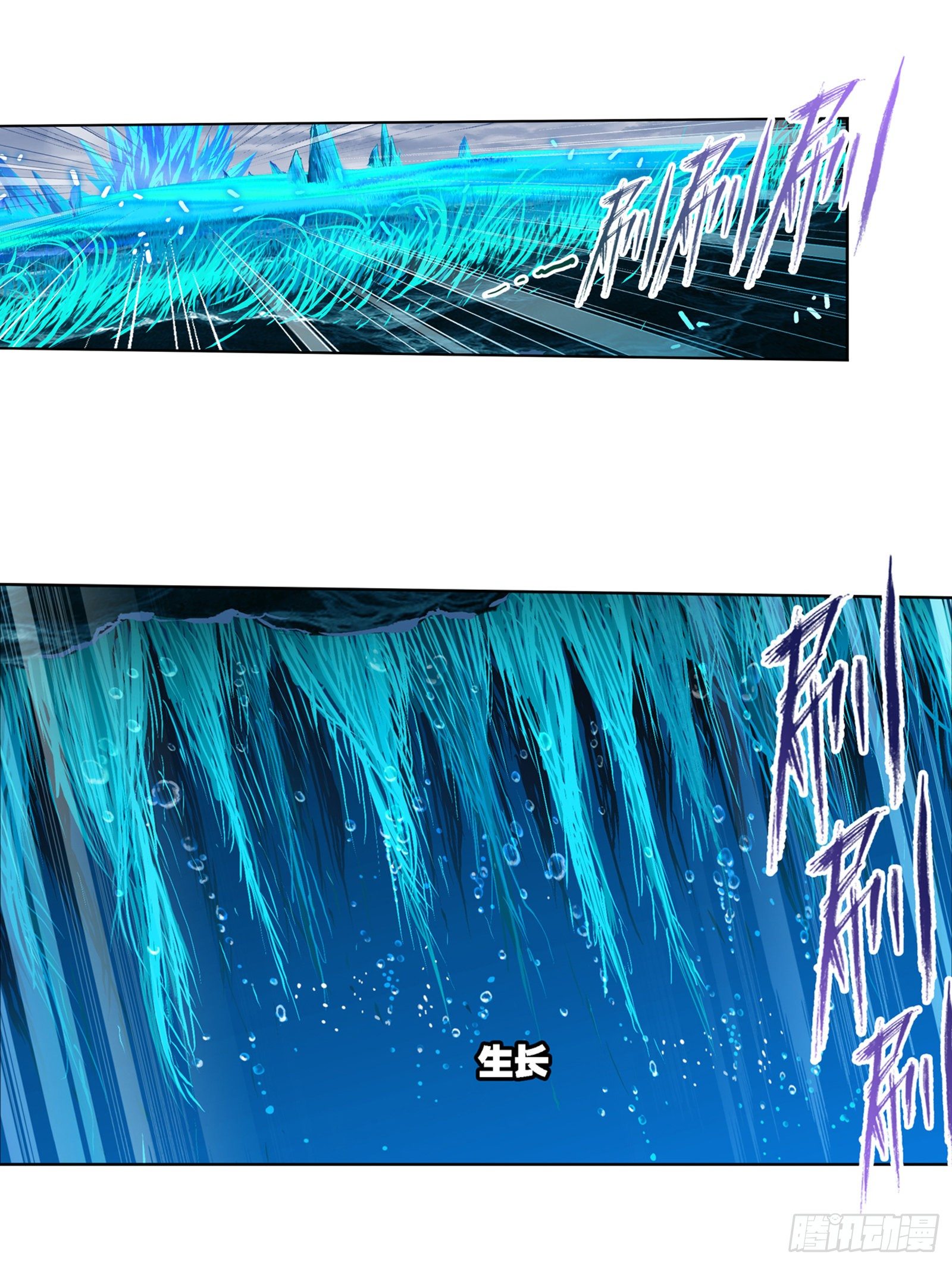 第318话 逃出乱葬海（1）13
