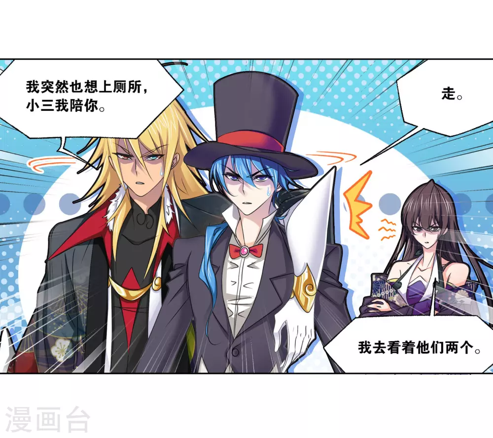第749话 庆典与考验116