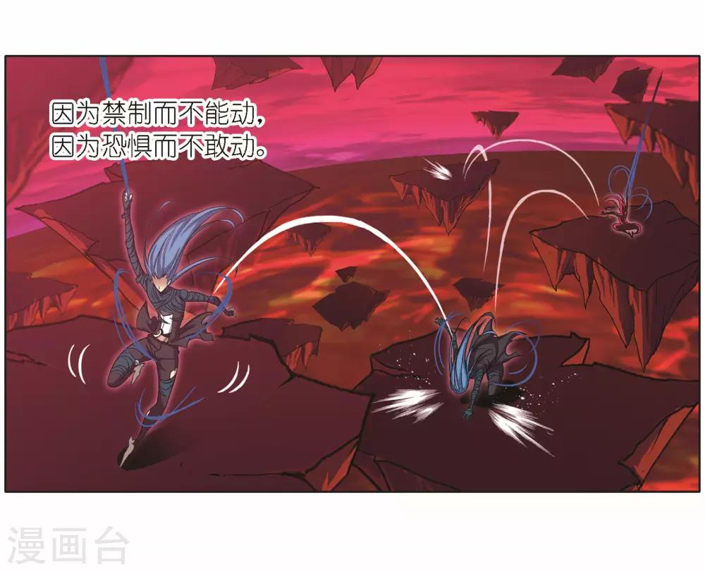 第681话 化环与纳环117