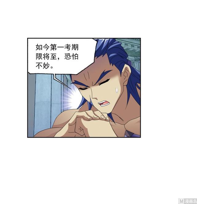 第237话 十万年考验（2）29