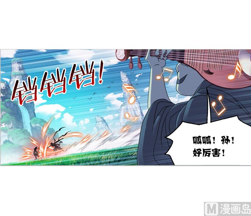 第265话 唐三的反击（2）5