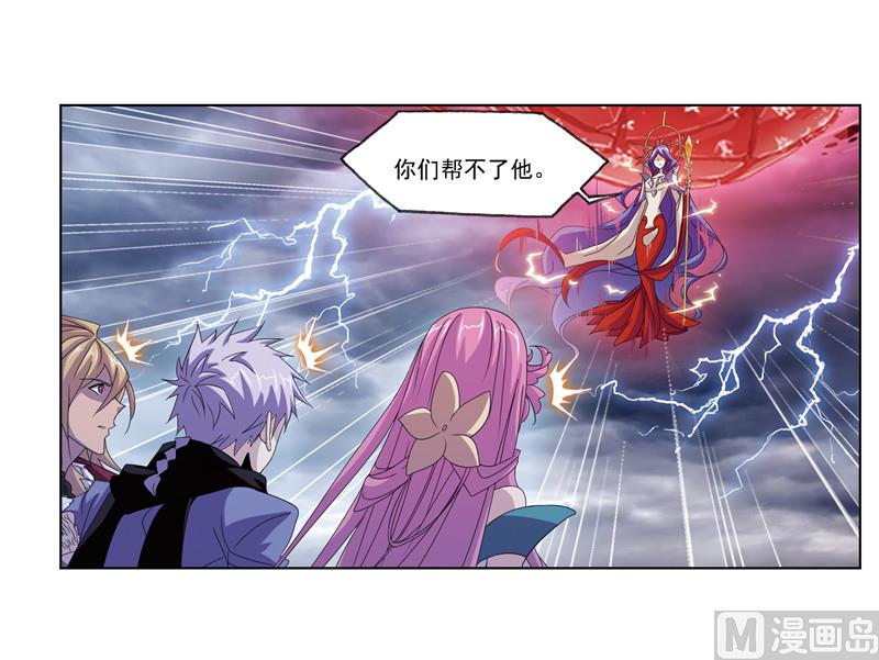 第239话 斗环（1）22