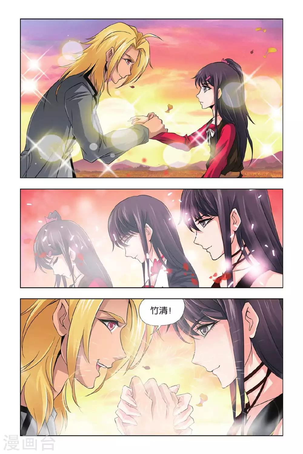 第362话 圣王传说(中)4