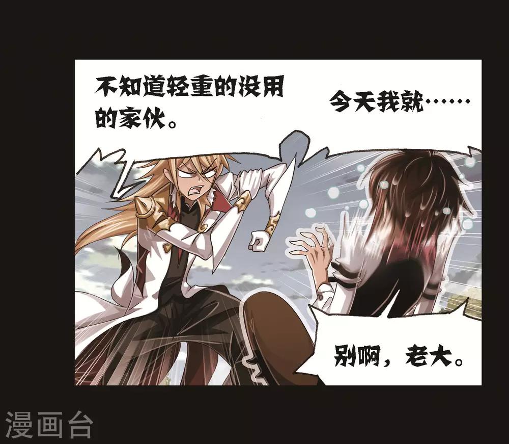 第689话 勤奋的凤凰127