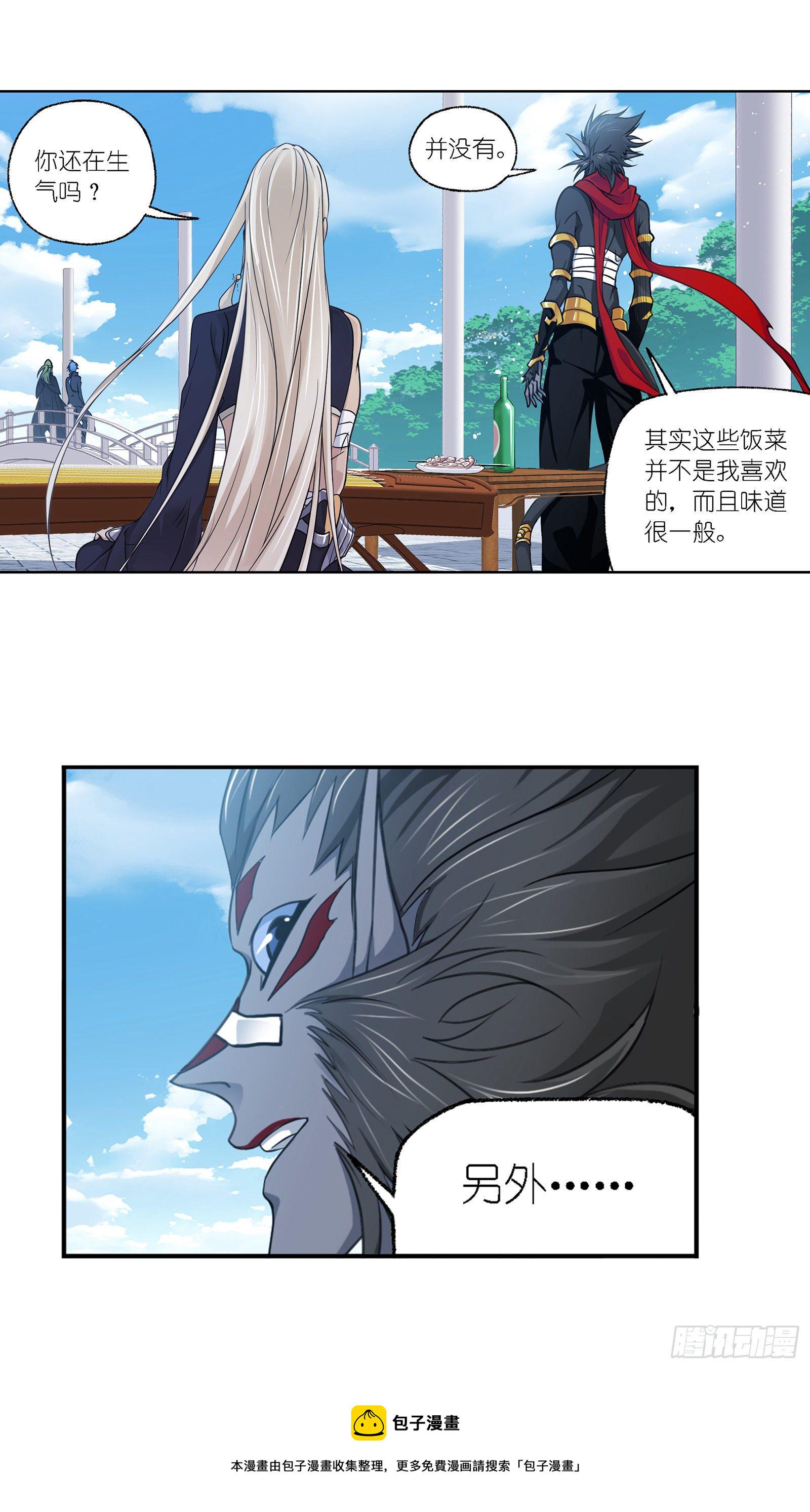 第301话 来信（2）11