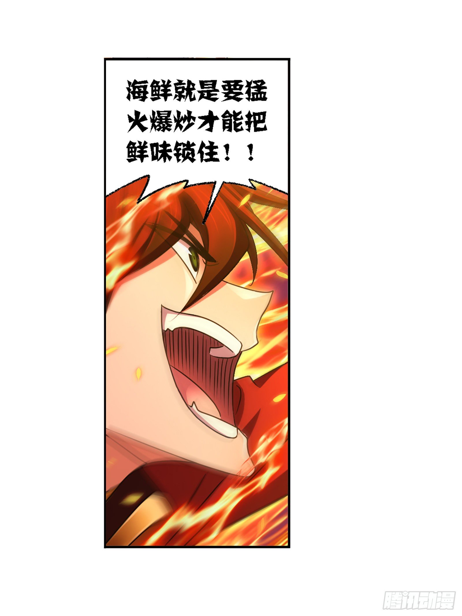 第300话 供奉的力量（2）1