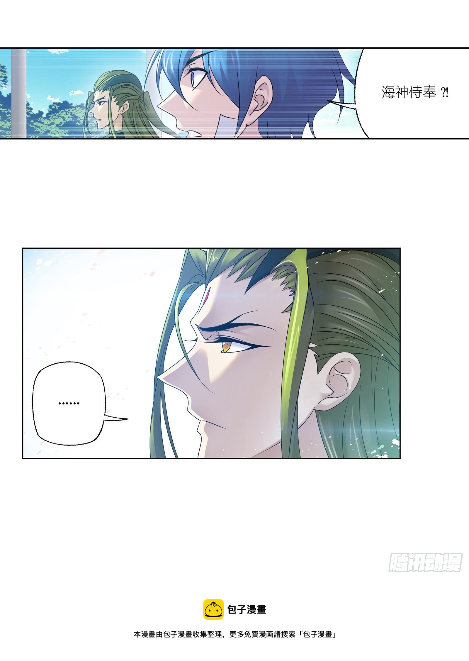 第301话 来信（2）35