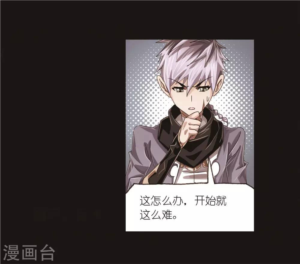 第689话 勤奋的凤凰128