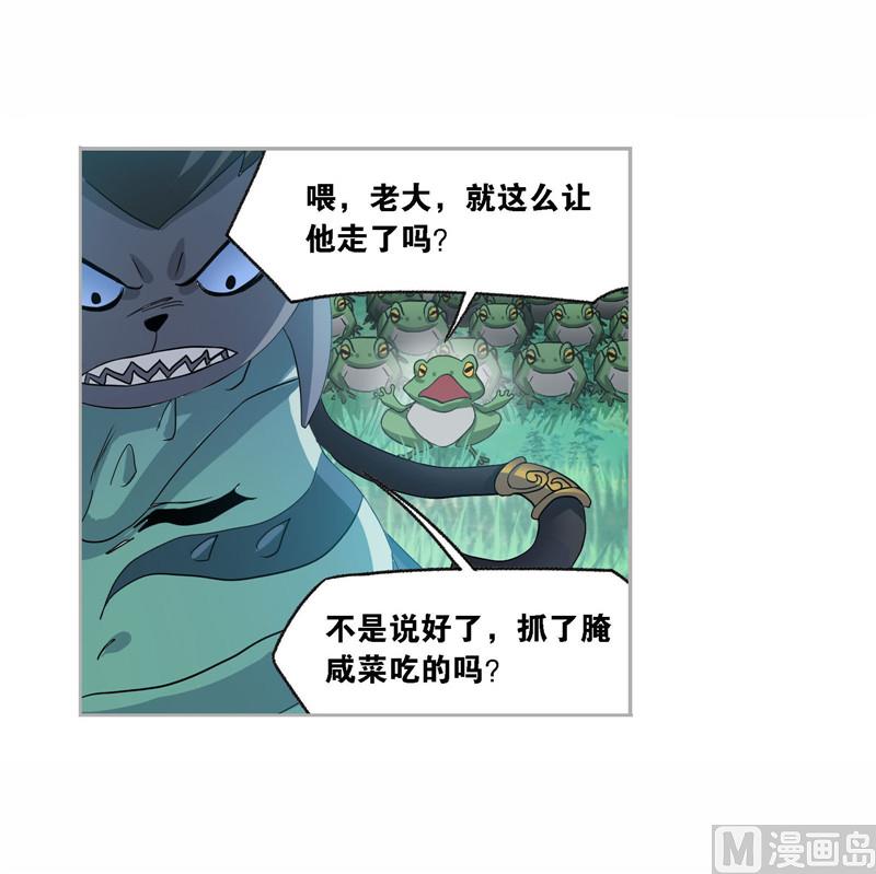 第263话 欧阳孙（2）27