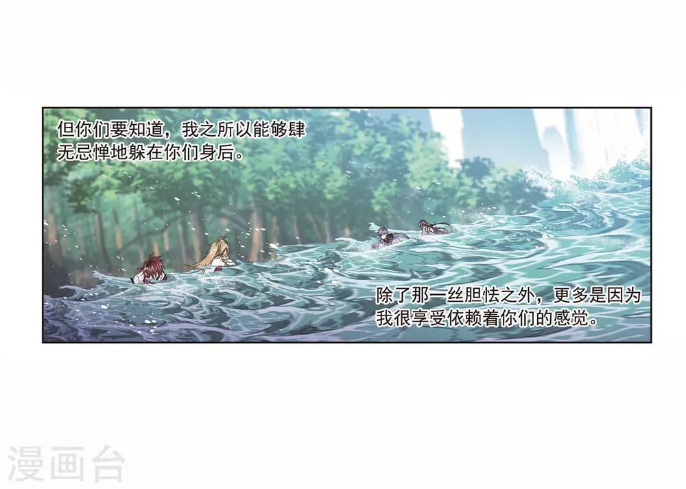第701话 奥斯卡的锋芒17