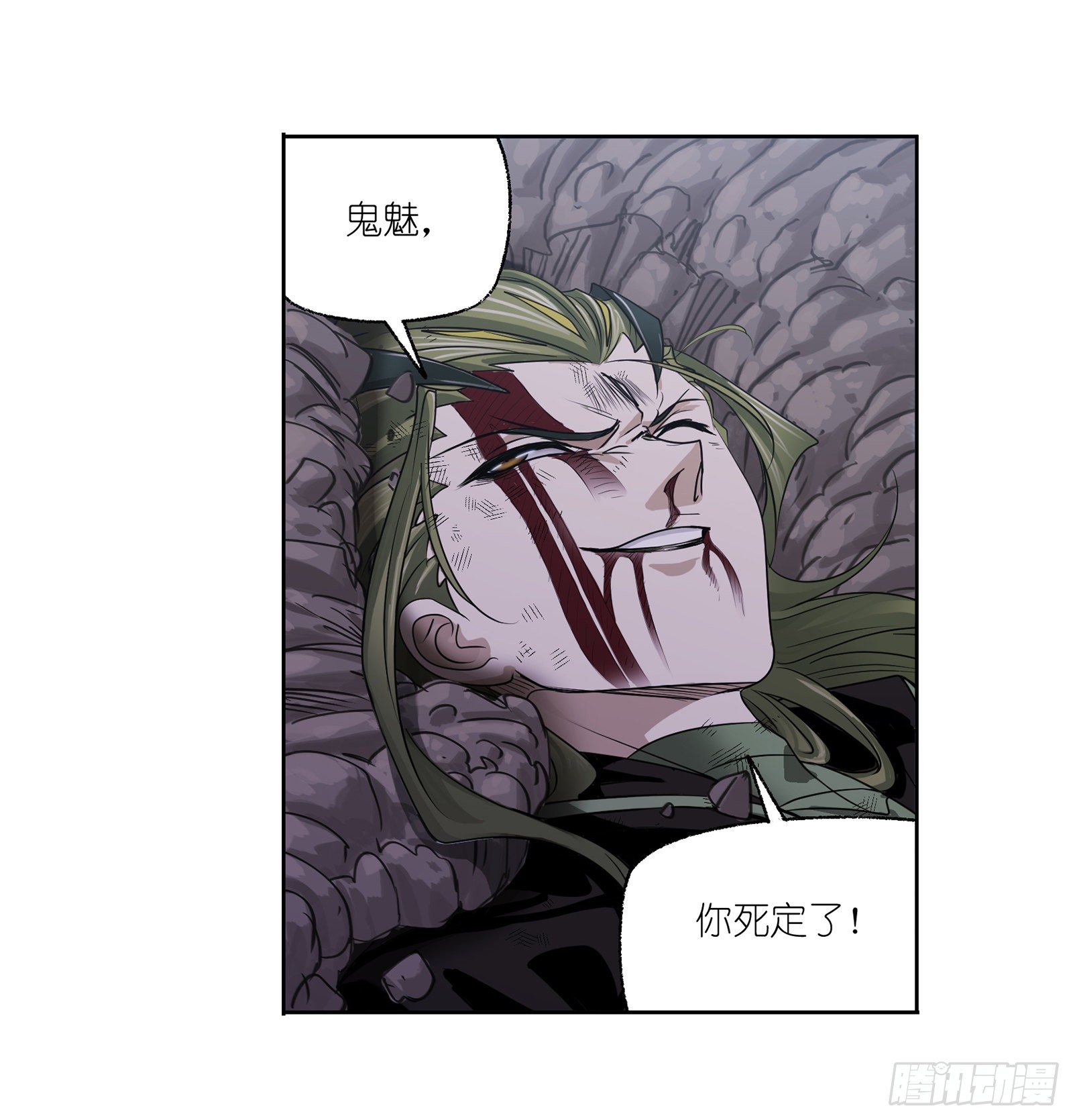 第297话 杀鬼（1）29