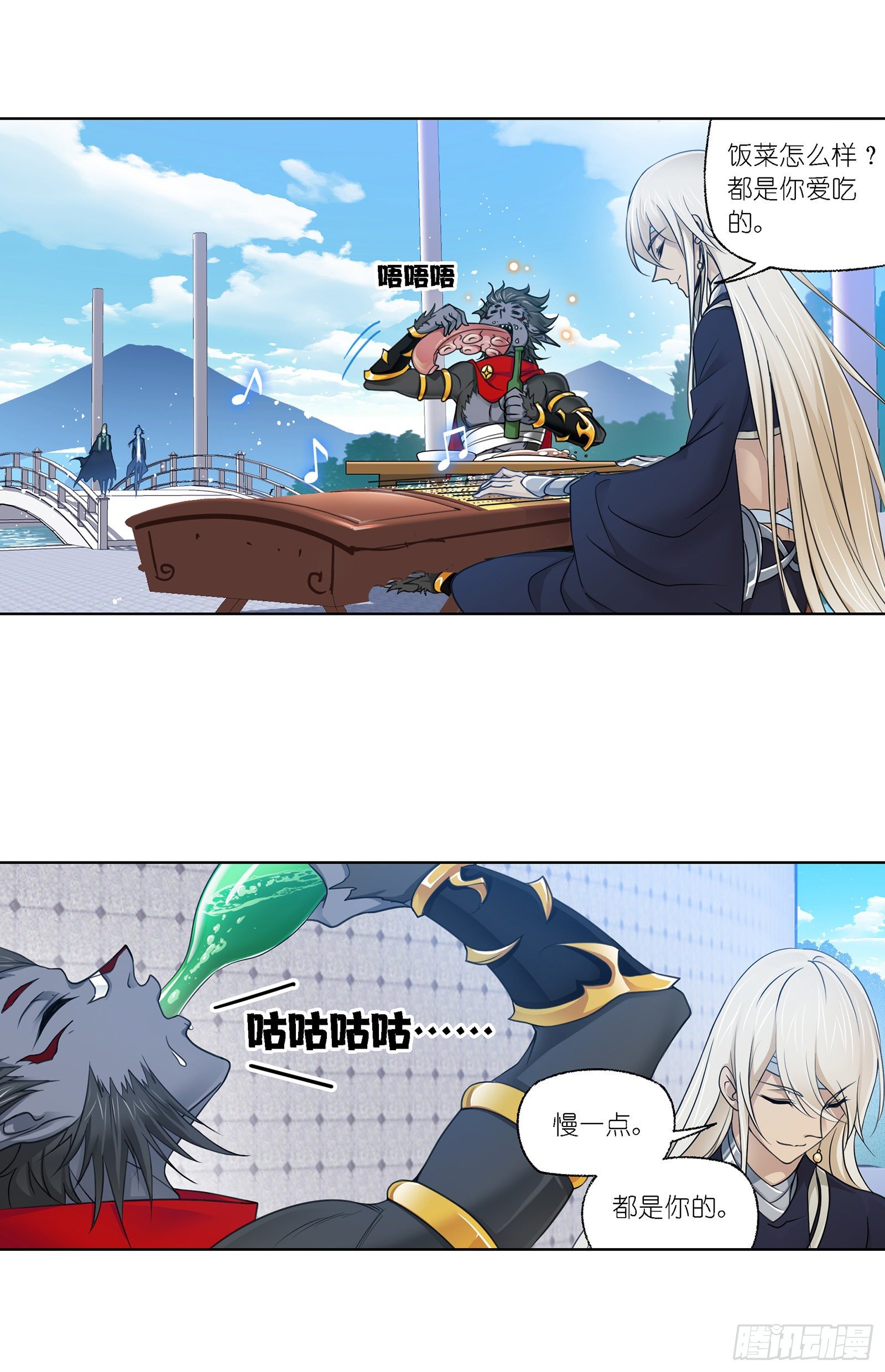 第301话 来信（2）6