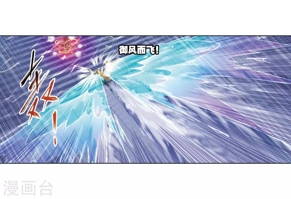 第657话 九天霓凰128