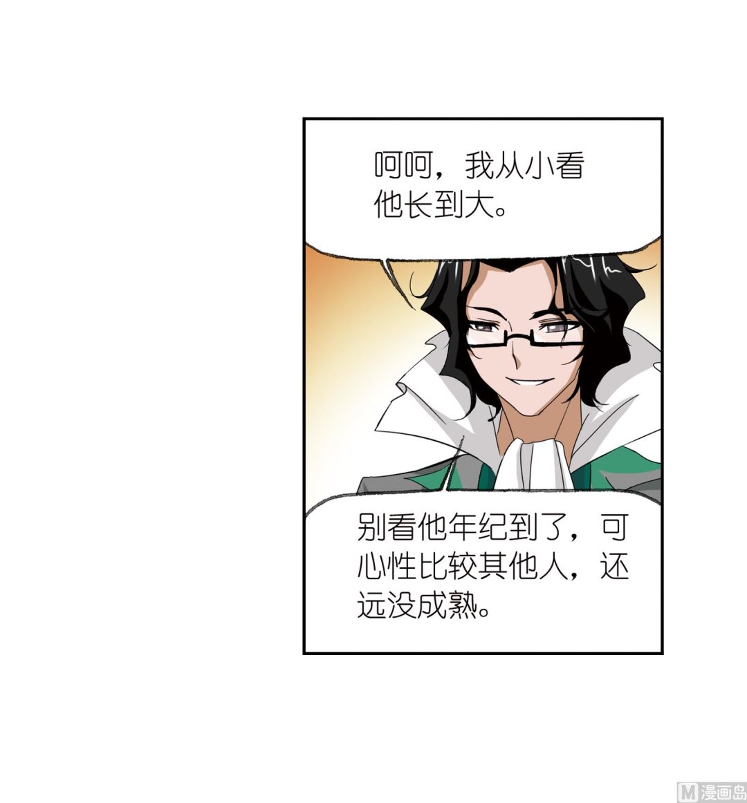 第233话 海上生明月（2）13