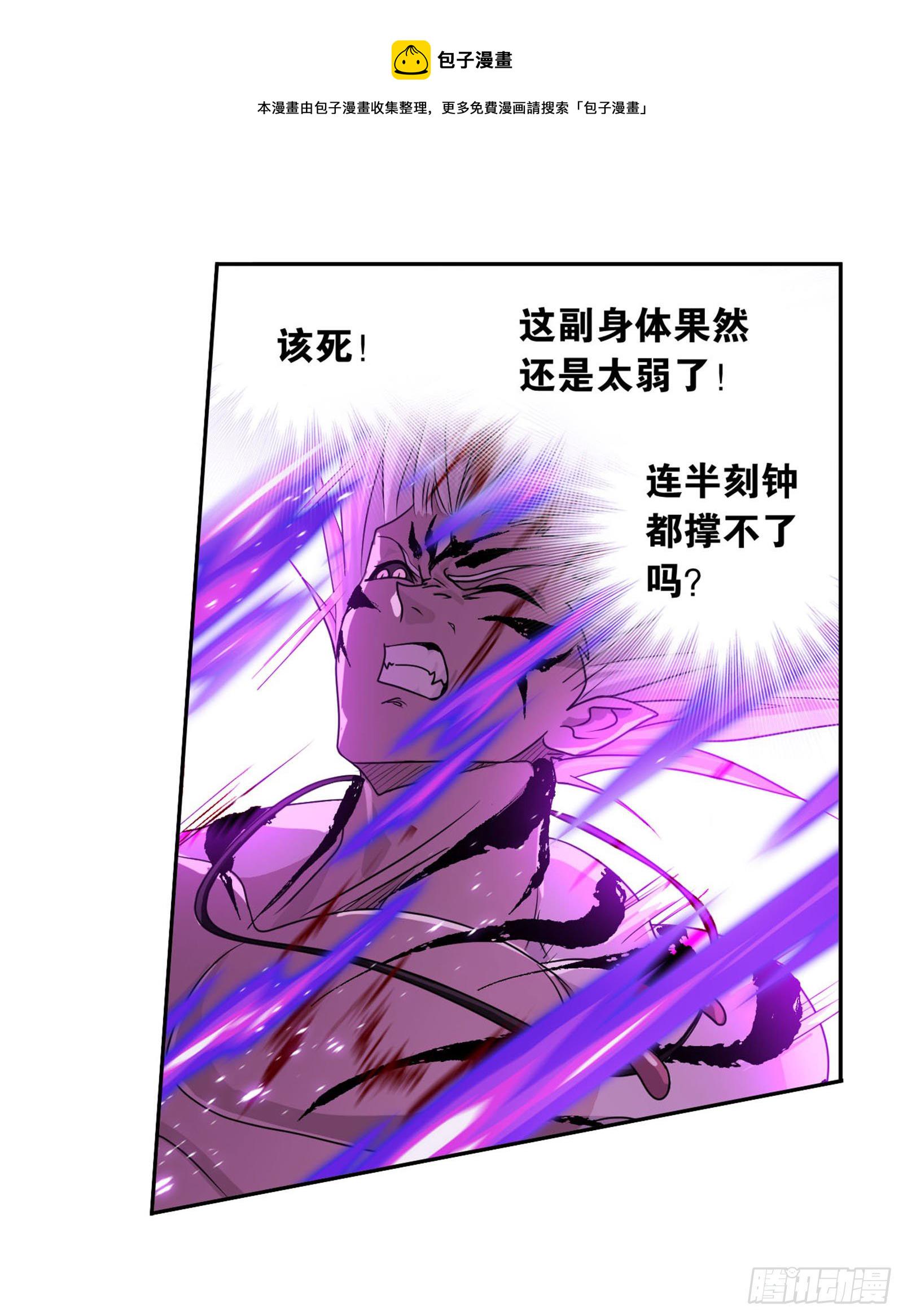 第317话 魂兽盛宴（2）11