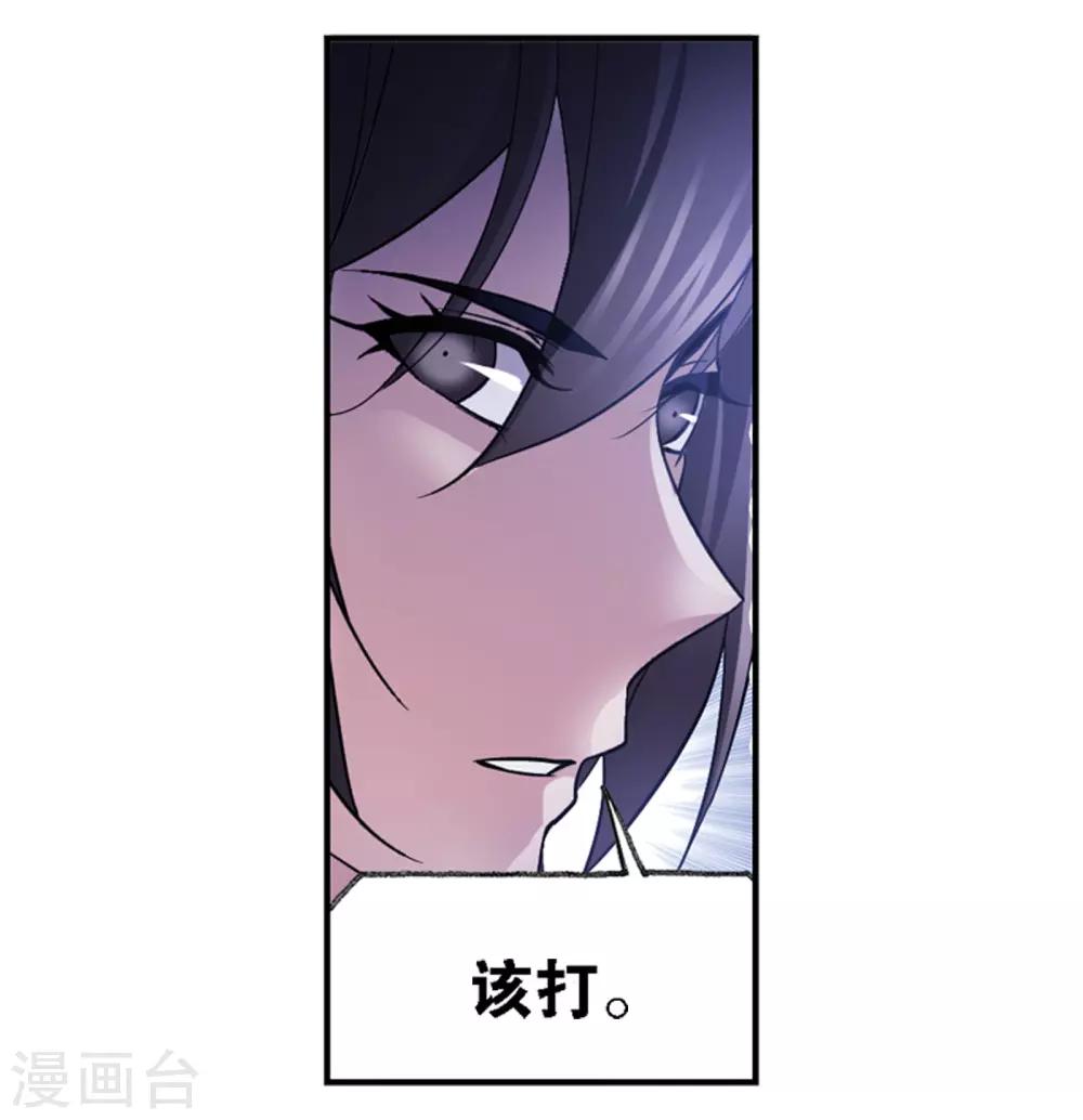 第665话 开始修炼啦121