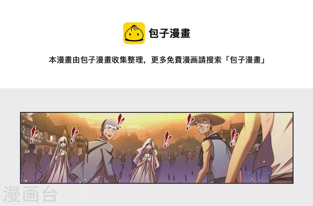 第748话 第一考 完成！231