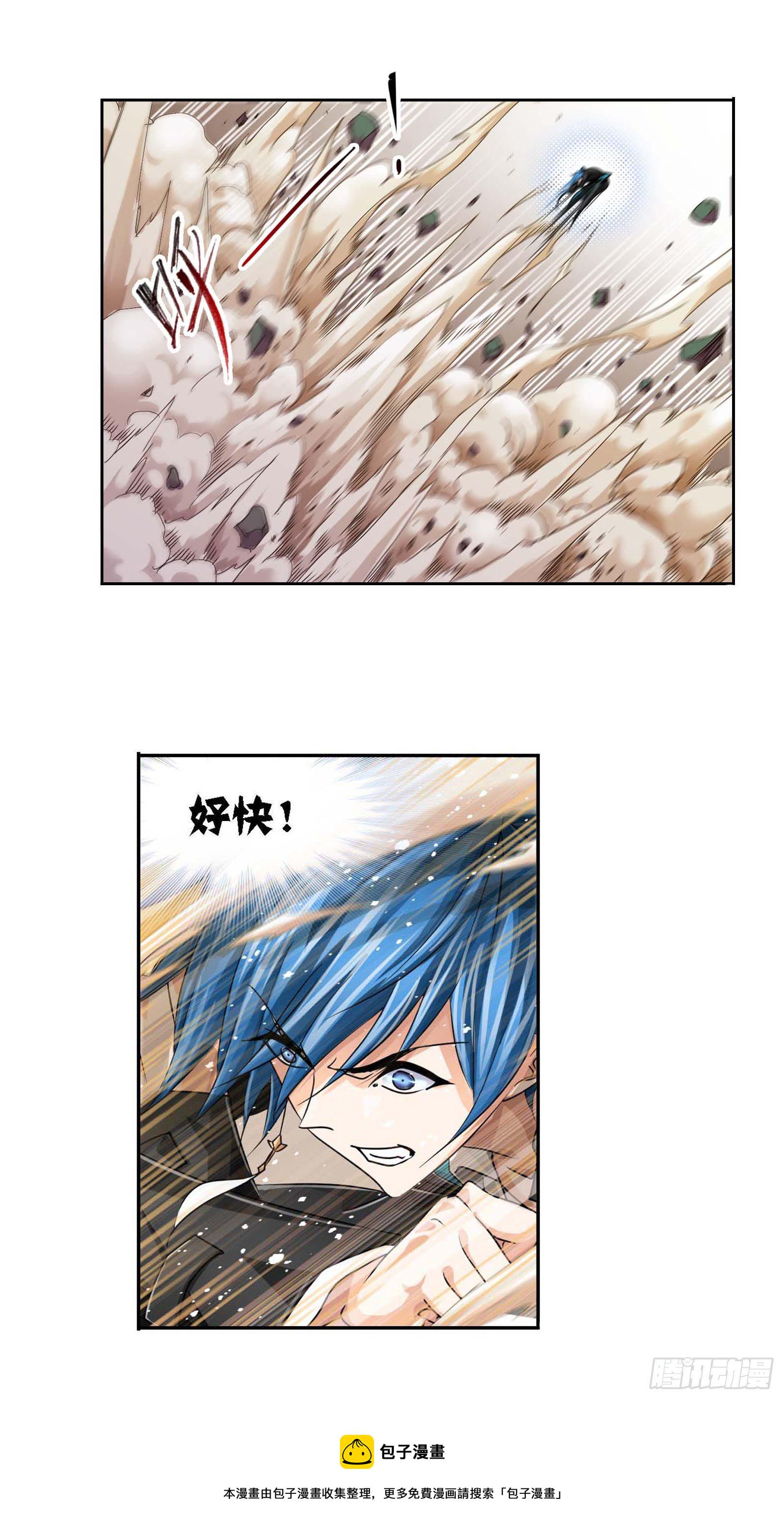 第284话 武魂殿的反击（2）7