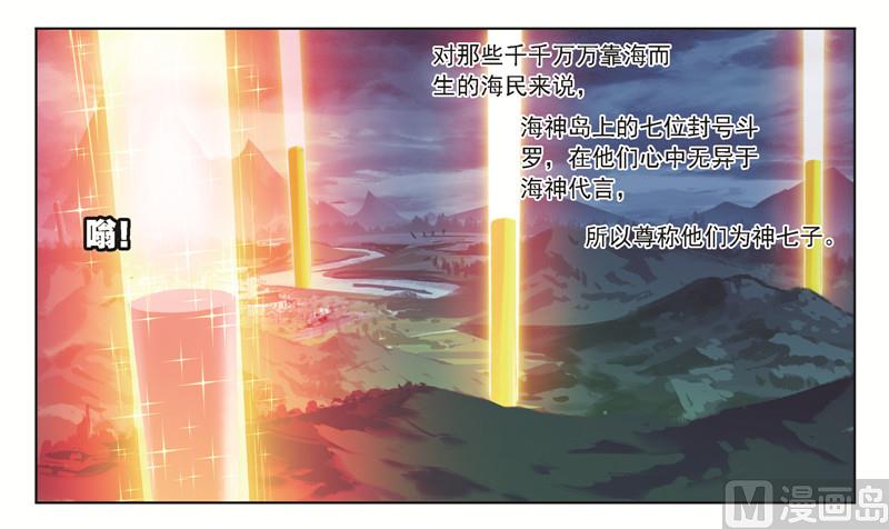 第244话 化环与纳环（1）41