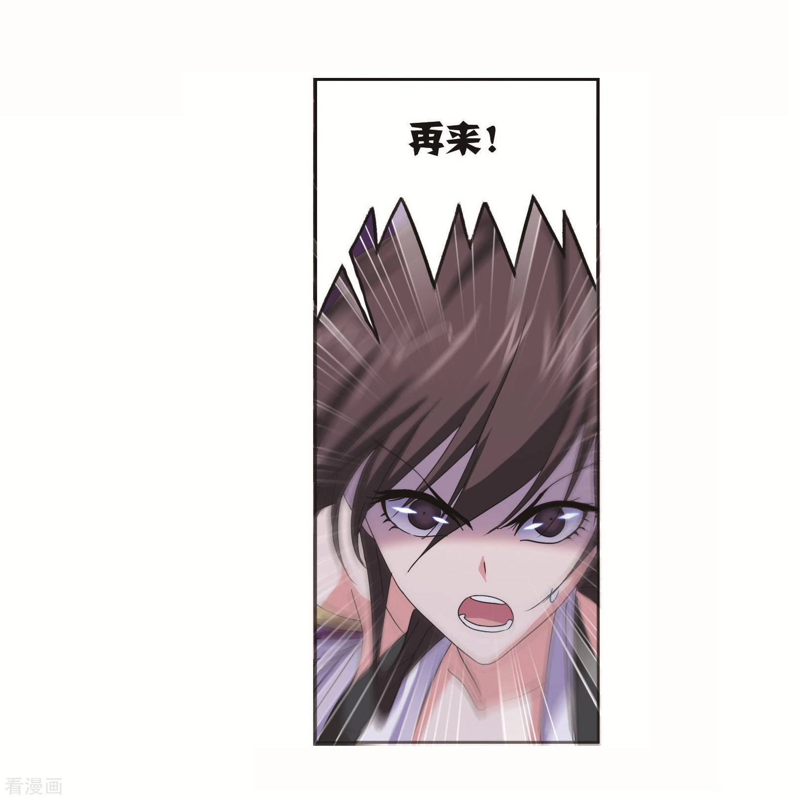 第703话 一百零八111
