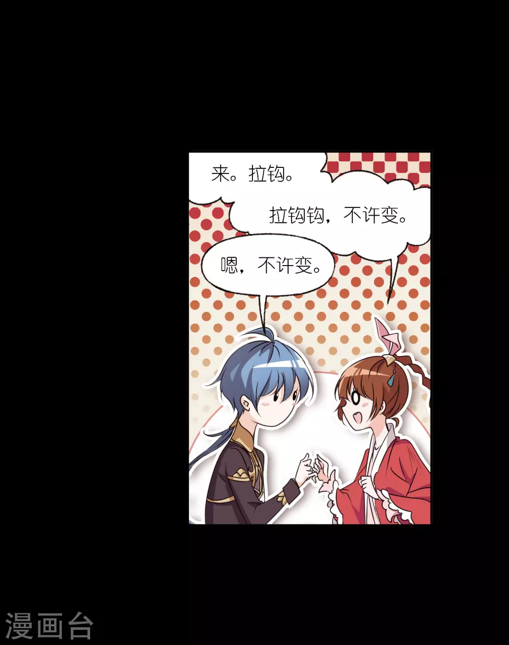 第746话 最後的底牌223