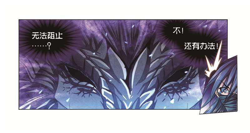 第243话 深渊（1）28