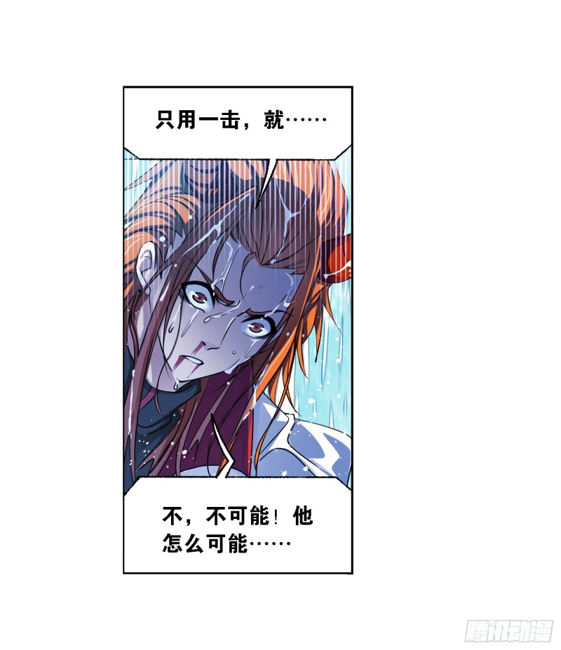 第280话 迎战武魂殿（2）20