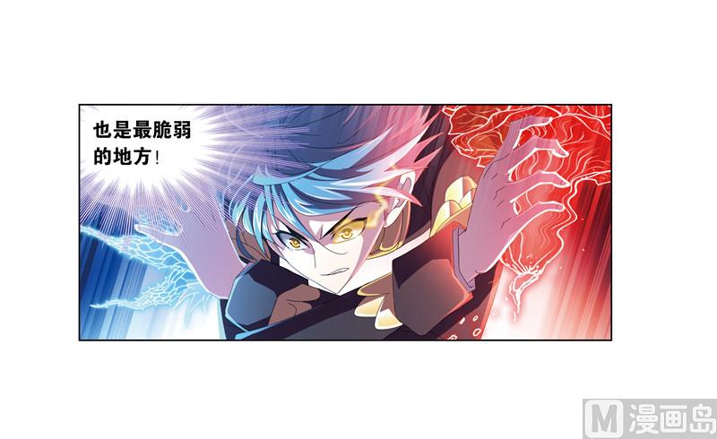 第241话 森罗万象（1）9