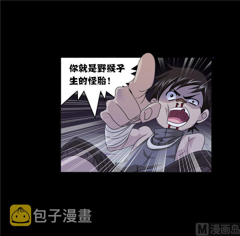 第266话 疯猴子（2）35