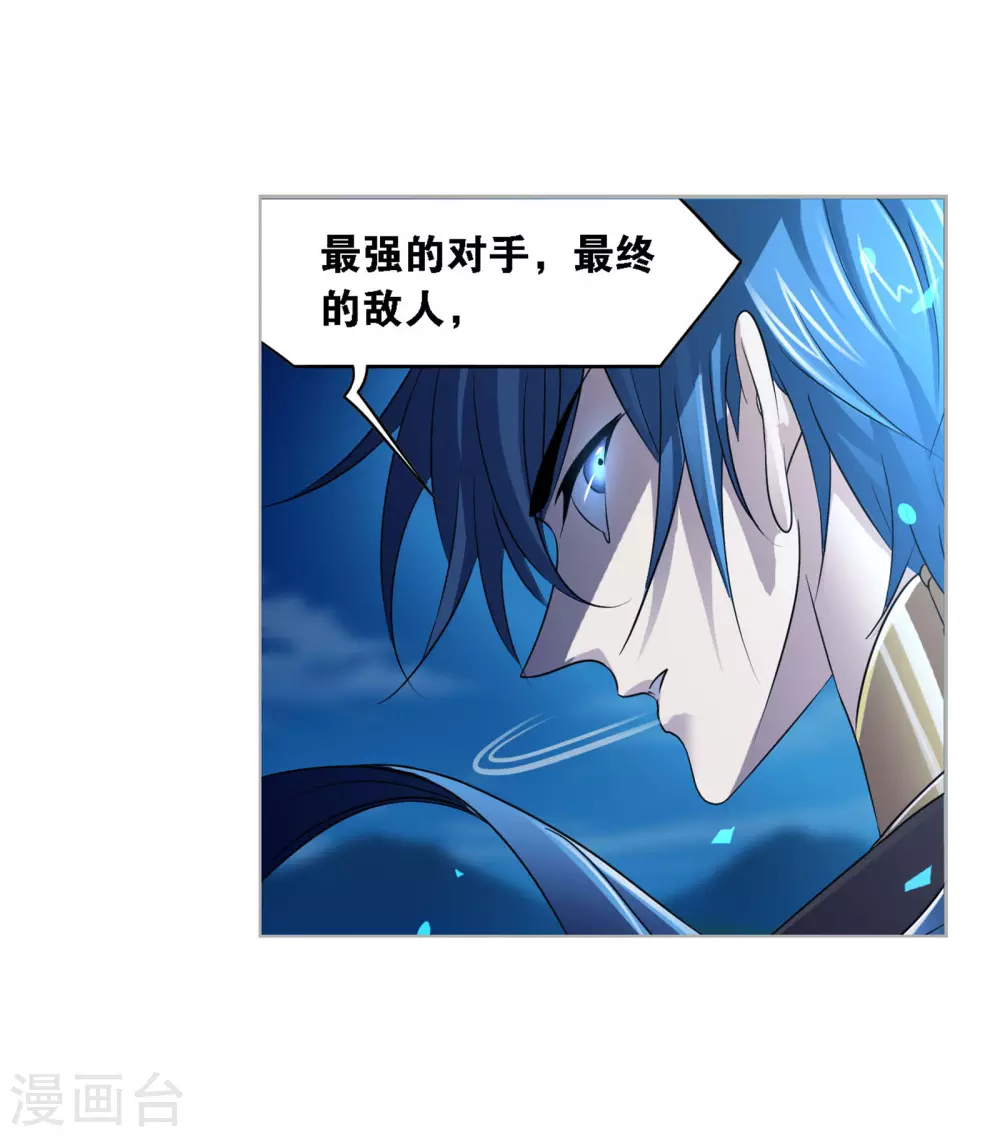 第736话 斜月三星219