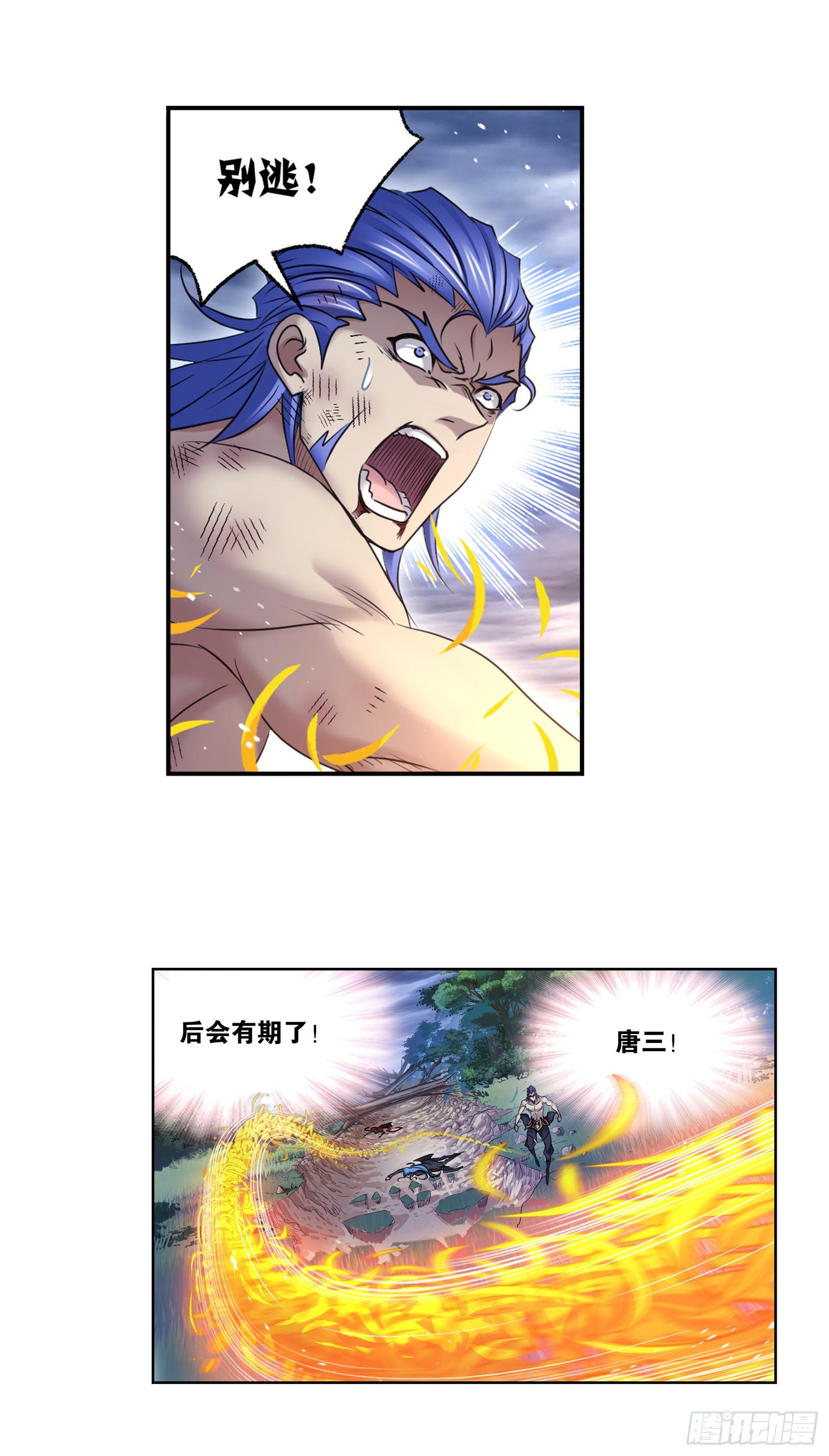 第298话 鬼亡（2）34