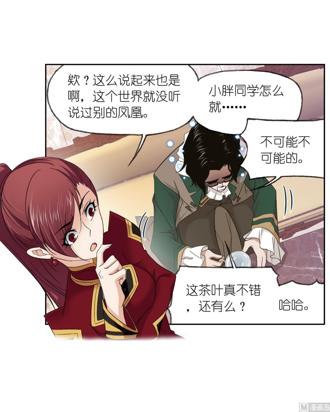 第231话 命运（2）25