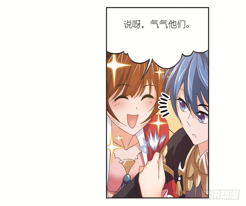 第245话 第一考开始（1）19