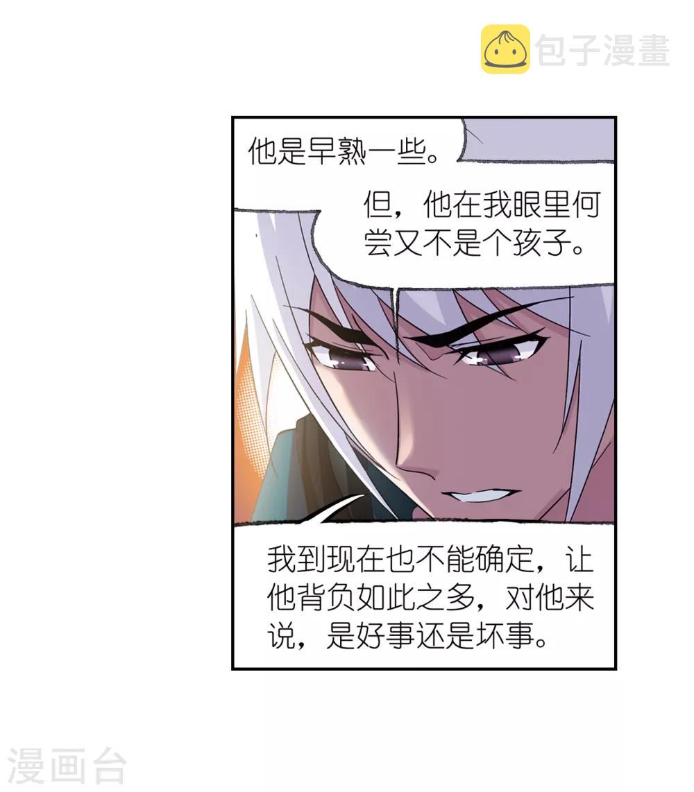 第660话 海上生明月215