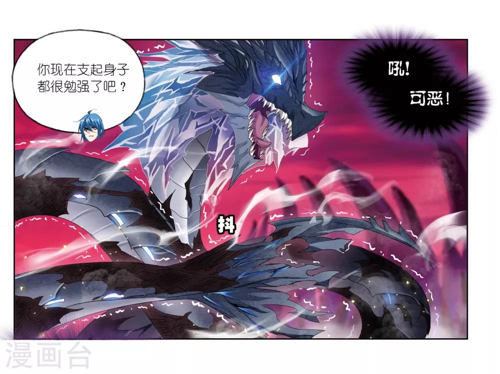 第675话 森罗万象135