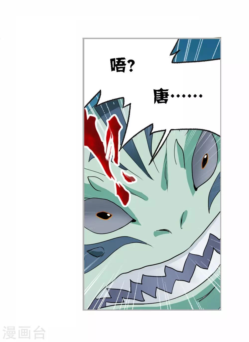 第720话 欧阳孙227